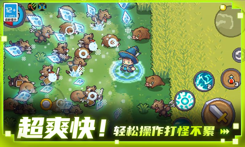 齿轮骑士前传手游