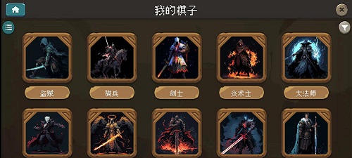 倾斜世界手游