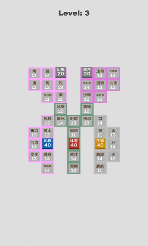 科学攻防赛手游