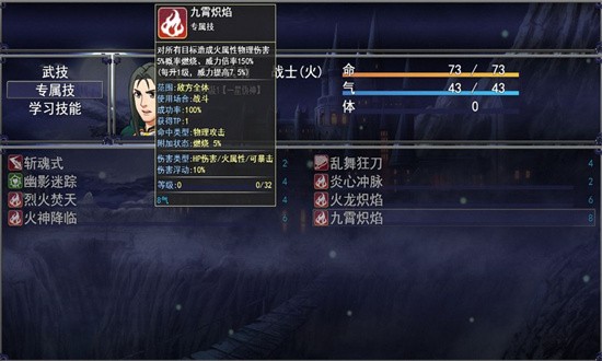 洪荒物语手游
