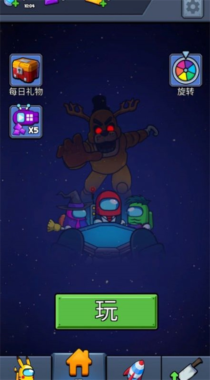 异星猎人手游