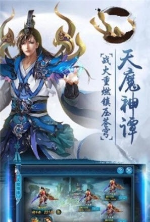 御龙剑仙手游