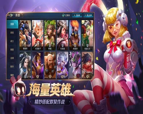 曙光荣耀手游