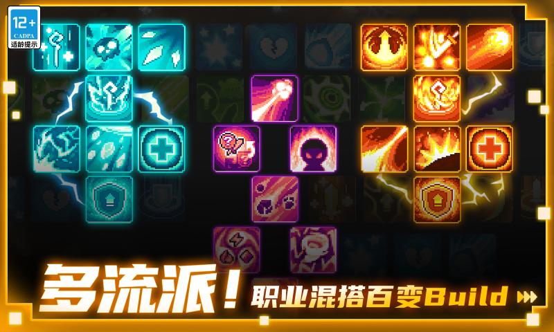 齿轮骑士前传手游