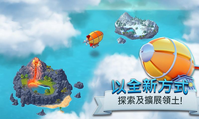 city island 5手游