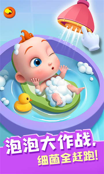 照顾jojo游戏手游