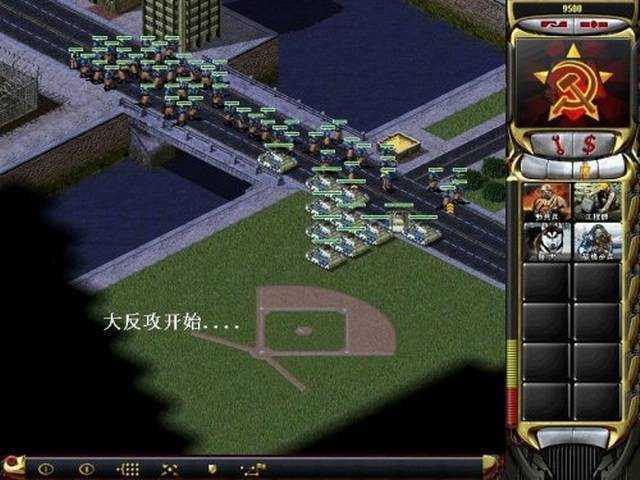 红警2中国崛起手游