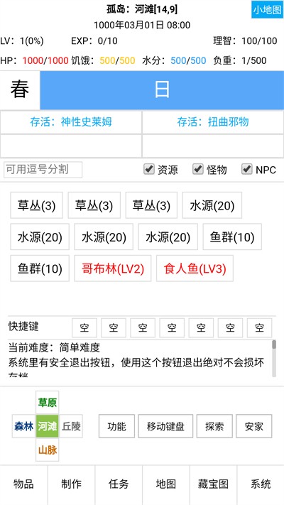 开拓者龙族世界手游
