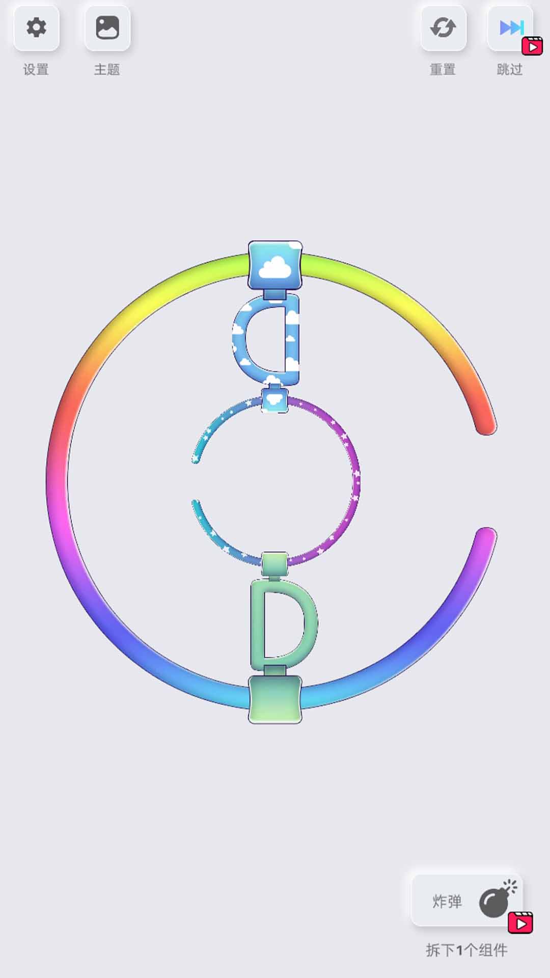 鬼点子脑洞王者手游