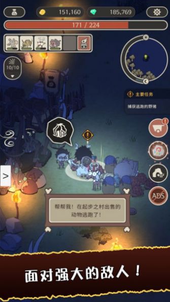 狂野驯兽师新纪元手游