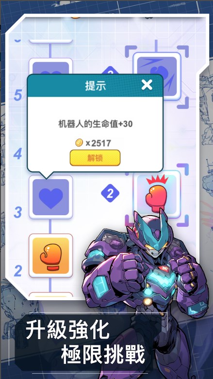 Click Hero手游