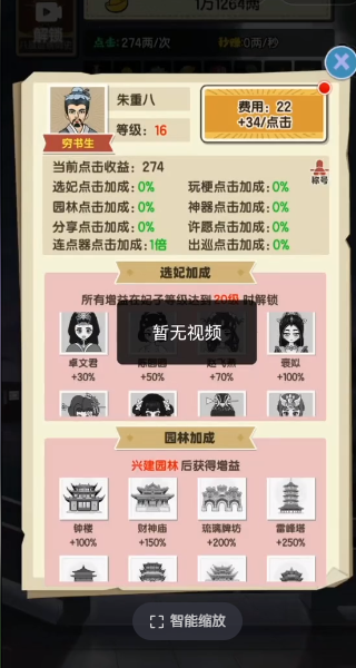 去吧皮卡叔手游