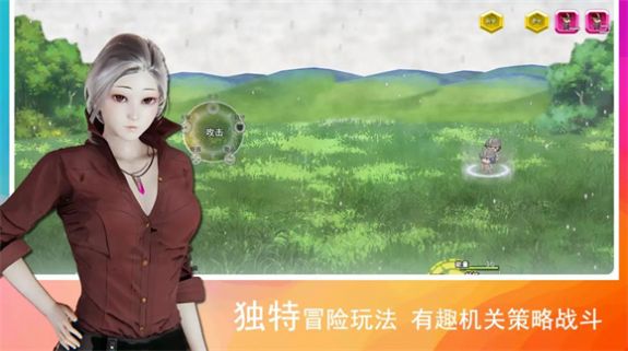 领星物语手游