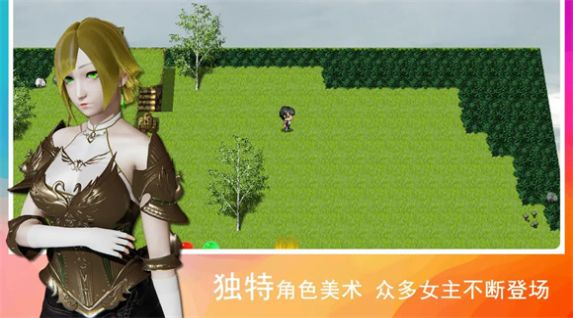 领星物语手游