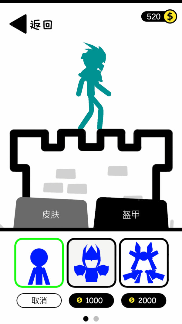 火柴人推塔王手游