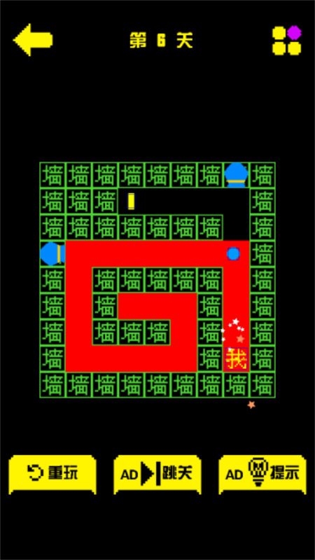 迷宫逃亡手册手游