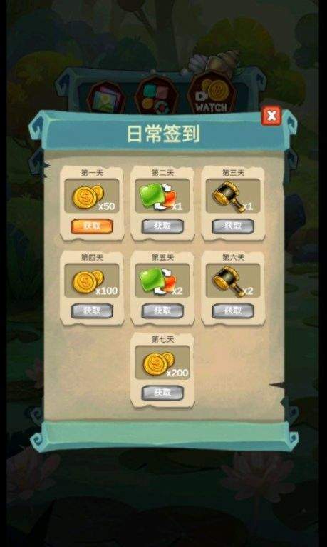 2048滑块手游