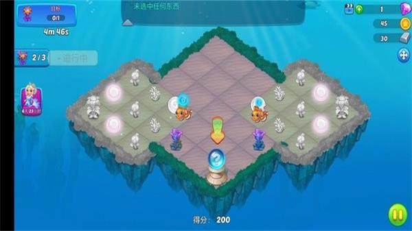 合成美人鱼手游