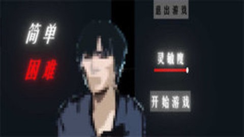 周处除三害手游