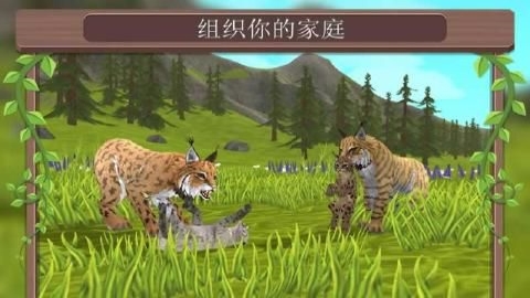 wildcraft动物模拟器手游