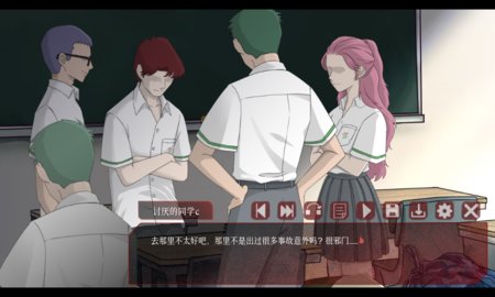 戏假成真手游