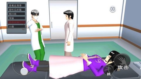 樱花校园逃离护士手游