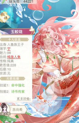 全民养成之女皇陛下手游