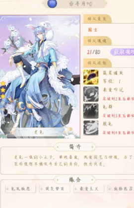 全民养成之女皇陛下手游
