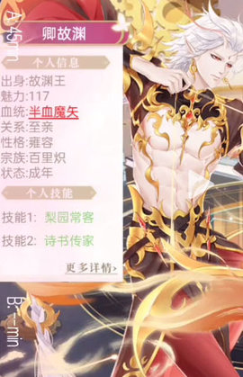全民养成之女皇陛下手游