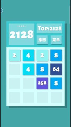 2048清手游