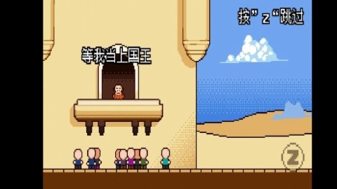 扣税国王自制版(Tax Deduction King)手游