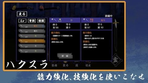 刀梦妖怪伝手游