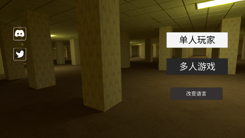 后室沙盒2手游