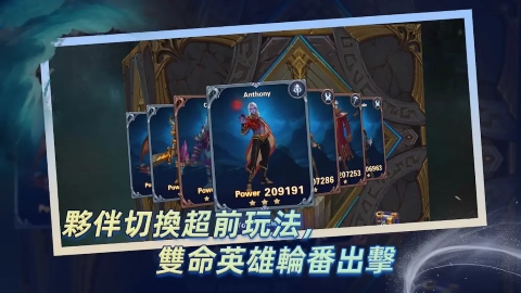 魔龙骑士拯救手游