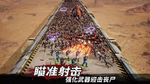 守望黎明手游