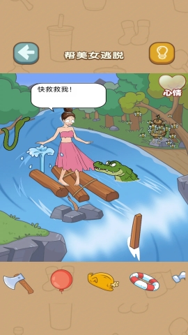 小姐姐要过冬手游