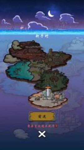 勇者启示录手游
