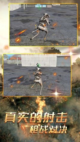 荒野生存无尽挑战手游