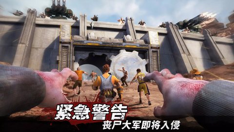 守望黎明手游