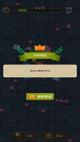 割以生存手游