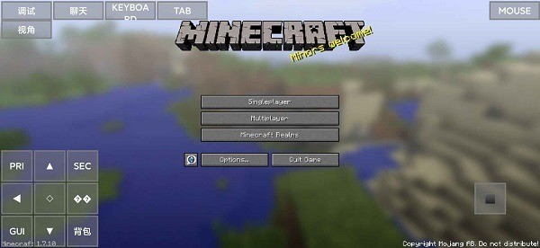 MinecraftJava版手游