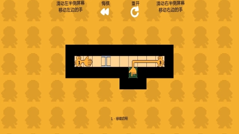 谜握手游