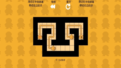 谜握手游