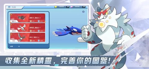 闪光精灵冒险手游