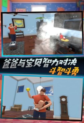 极速长大的挑战手游