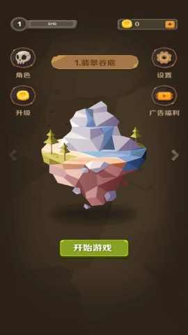 割以生存手游