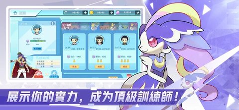 闪光精灵冒险手游