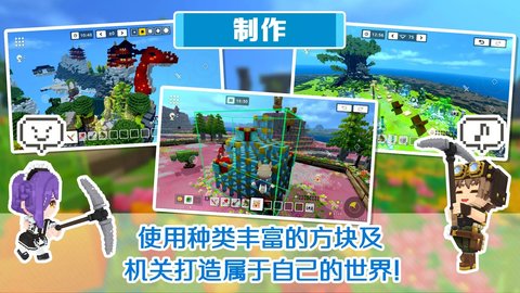 泰拉彼特手游