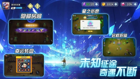 异星之地手游