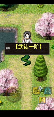 侠义武风行手游
